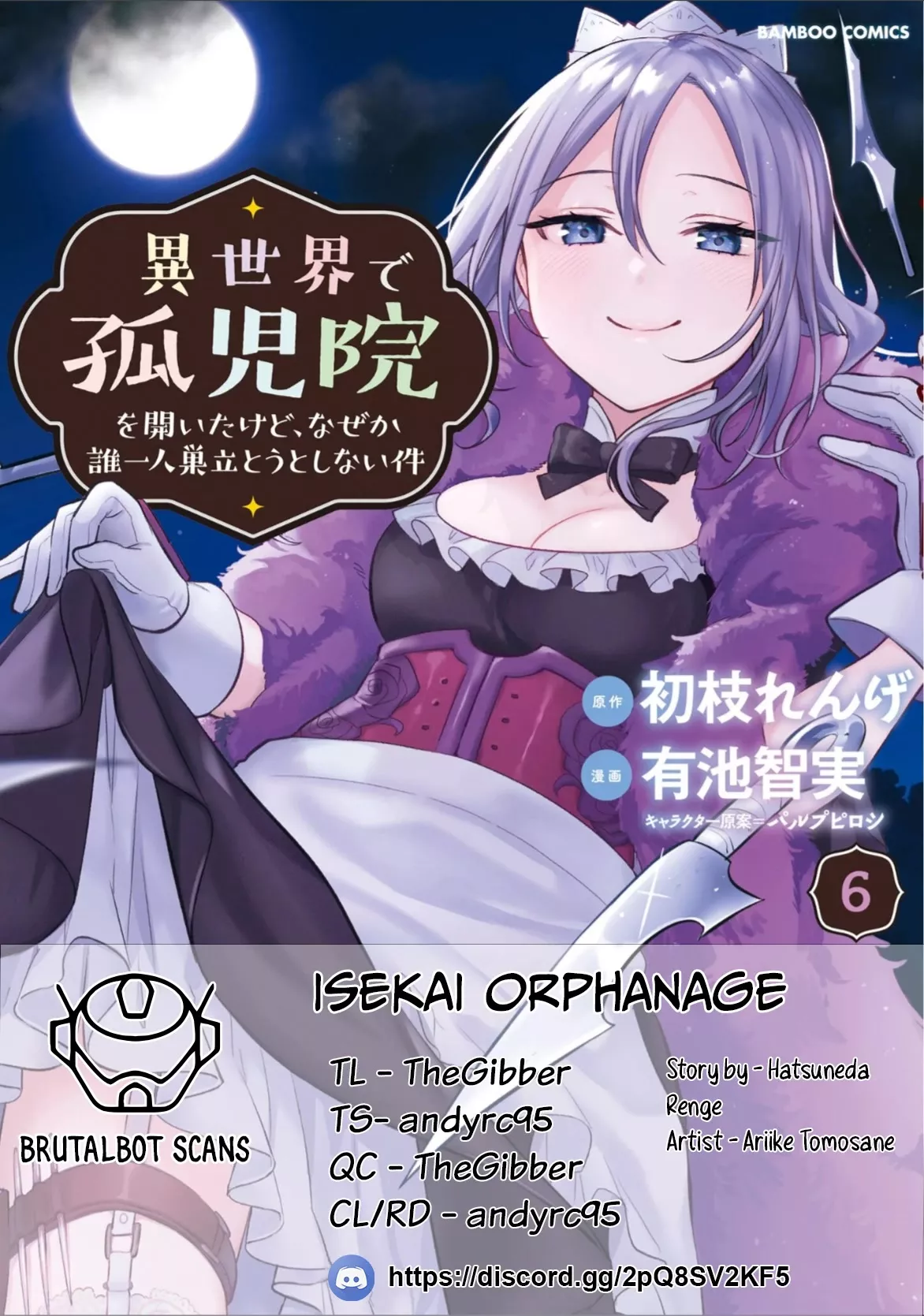 Read Isekai de Kojiin wo Hiraitakedo, nazeka Darehitori Sudatou to Shinai Ken Chapter 43.2 - The Carrier (Part 2) Online