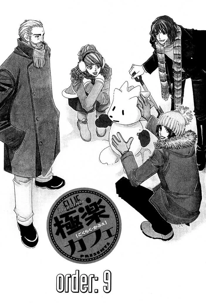 Read Gokuraku Cafe Chapter 9.1 Online