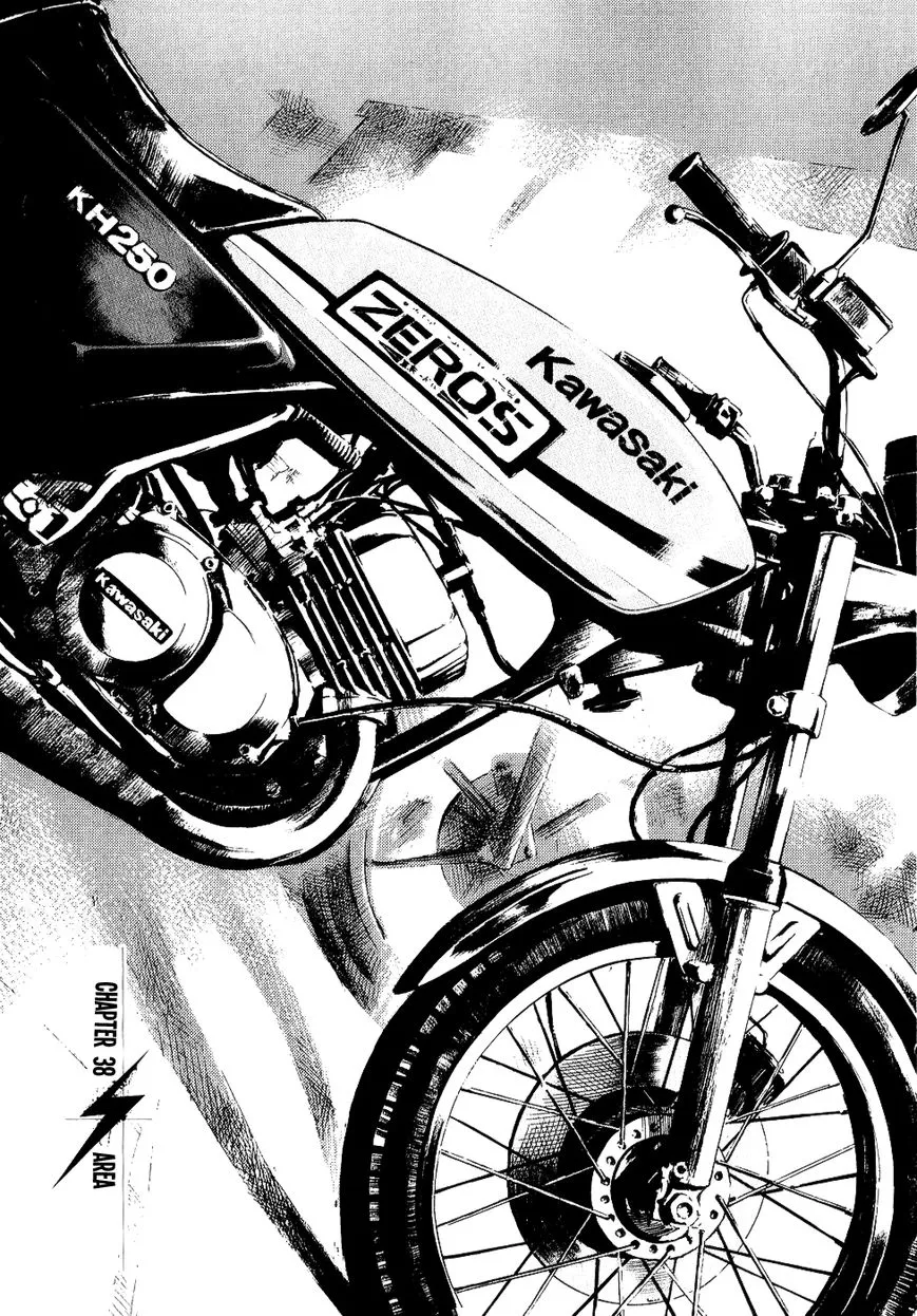 Read Bakuon Rettou Chapter 38 - Area Online