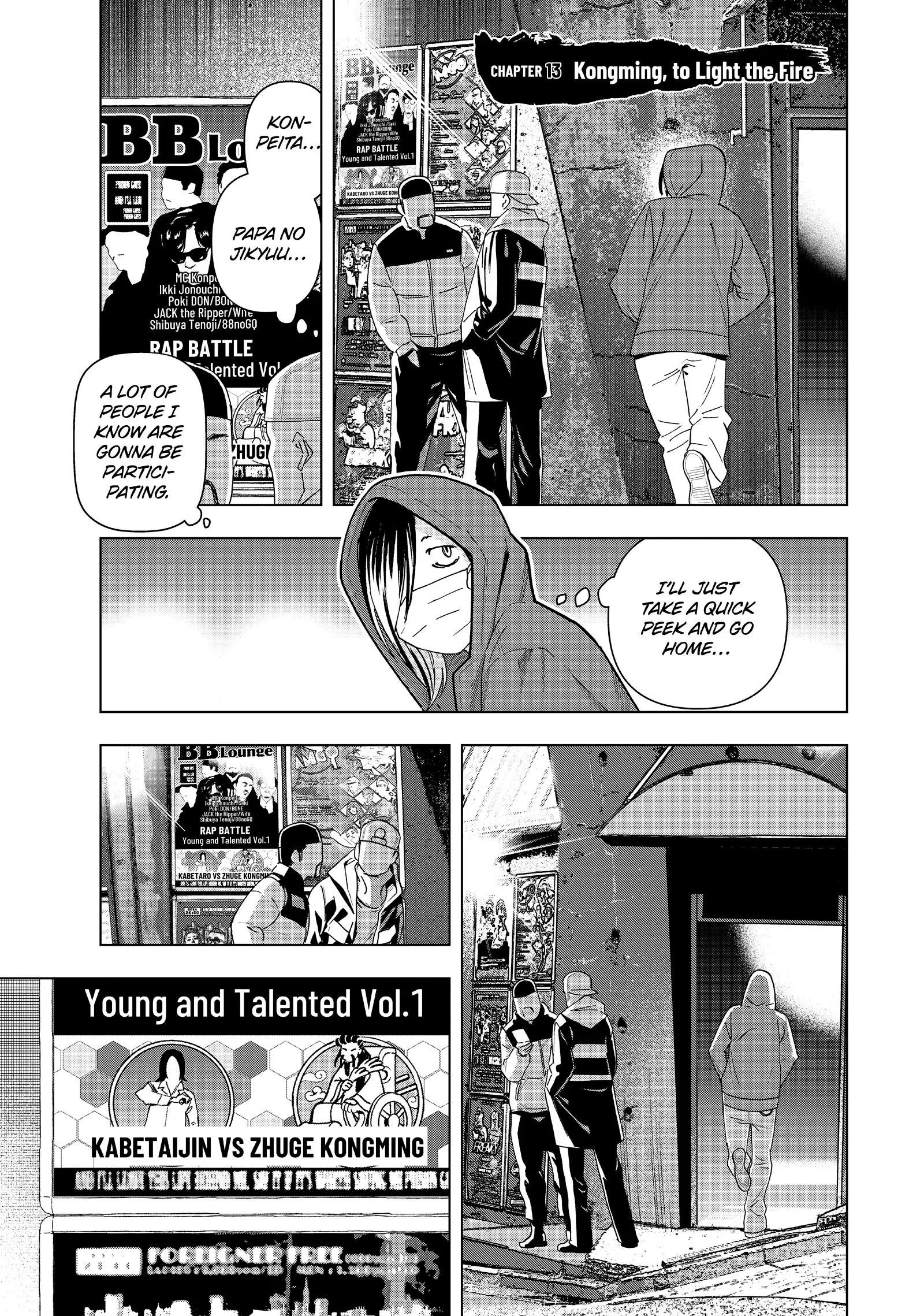 Read Paripi Koumei Chapter 13 Online