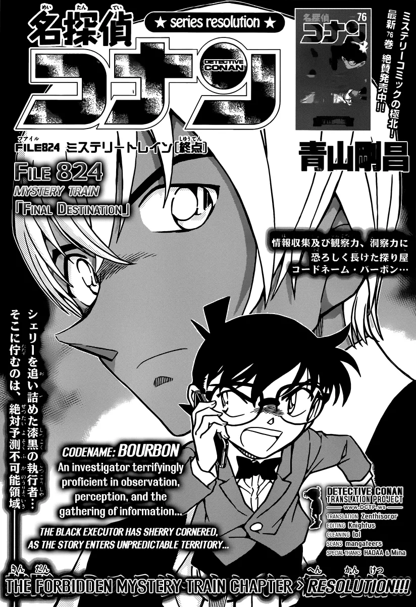 Read Detective Conan Chapter 824 Online