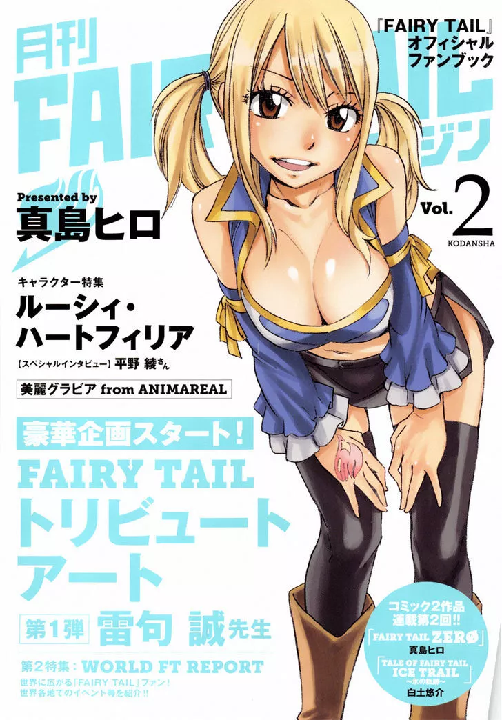 Read Fairy Tail Zero Chapter 2 - Game of Truth Online