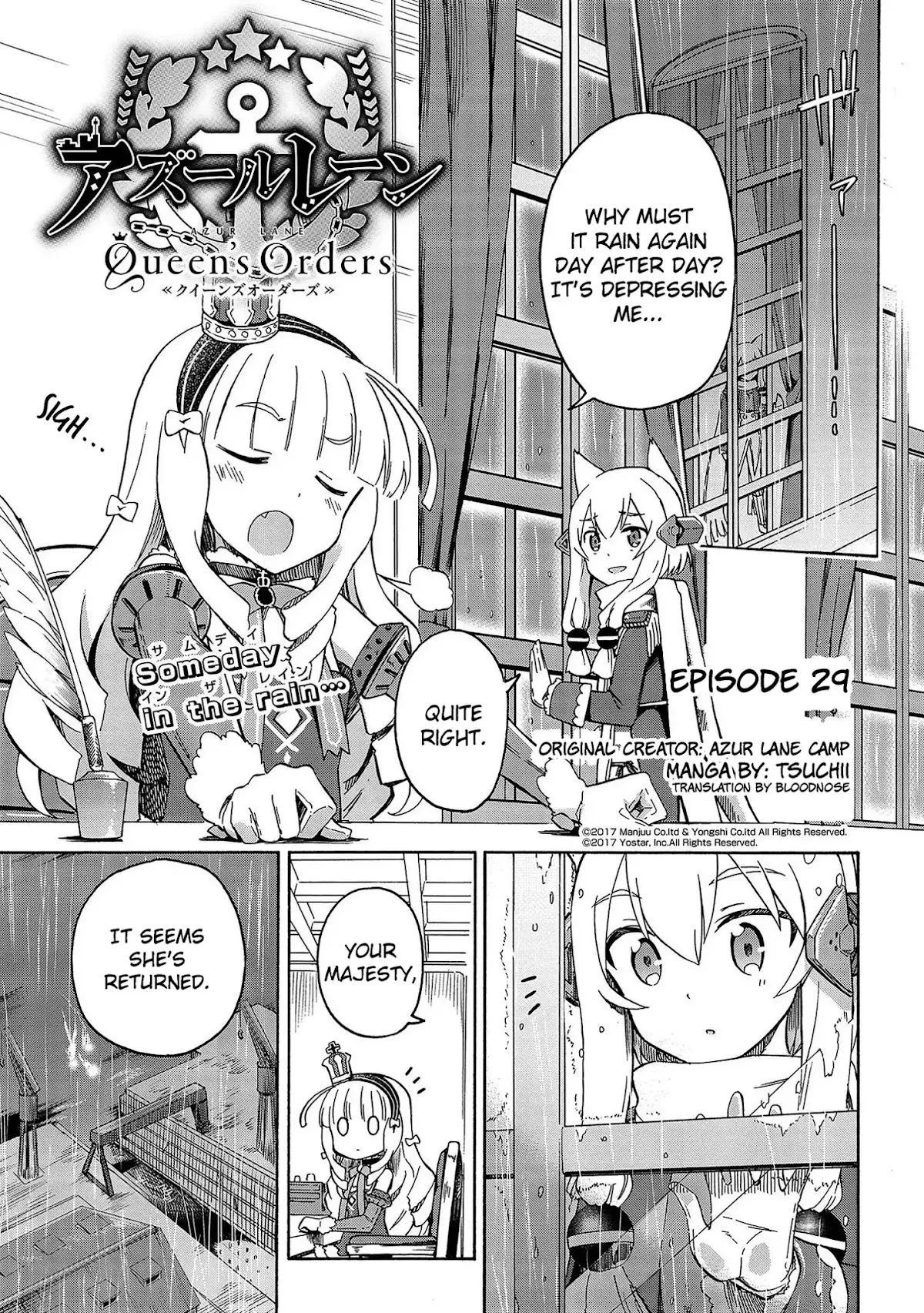 Read Azur Lane: Queen’s Orders Chapter 29 Online