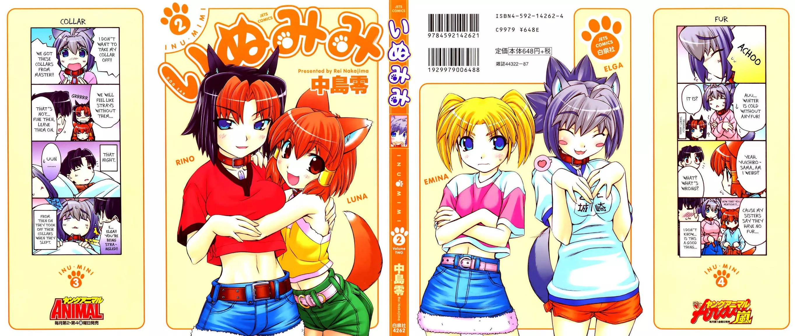 Read Inumimi Chapter 7 Online