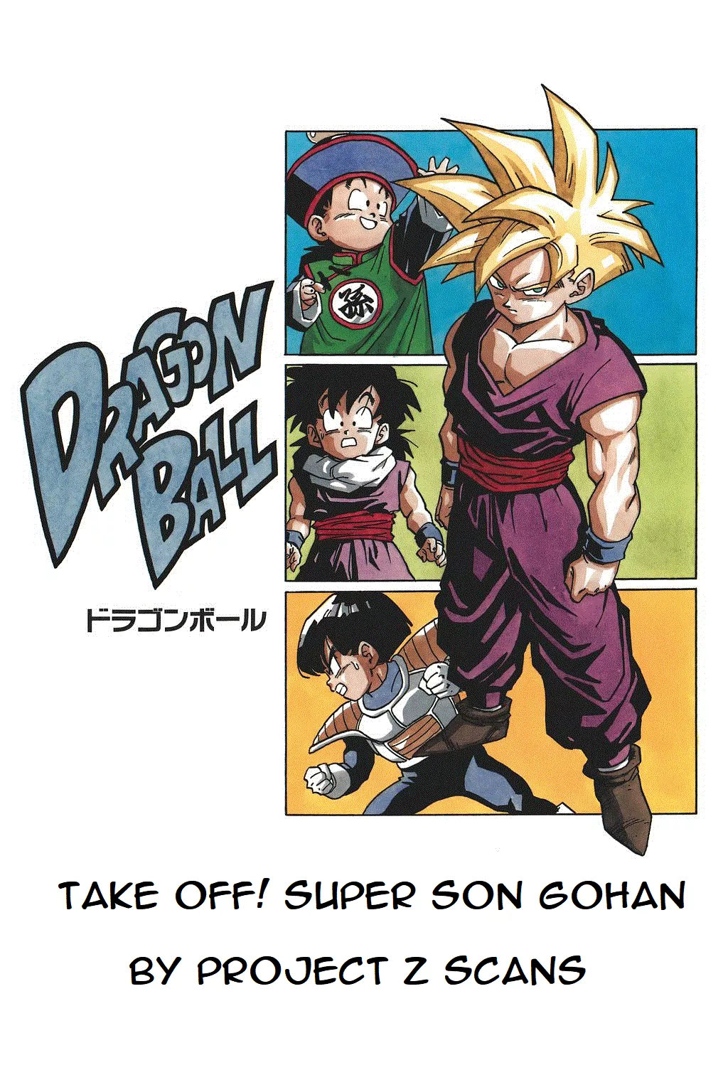 Read Dragon Ball Chapter 404 - Take Off! Super Son Gohan Online