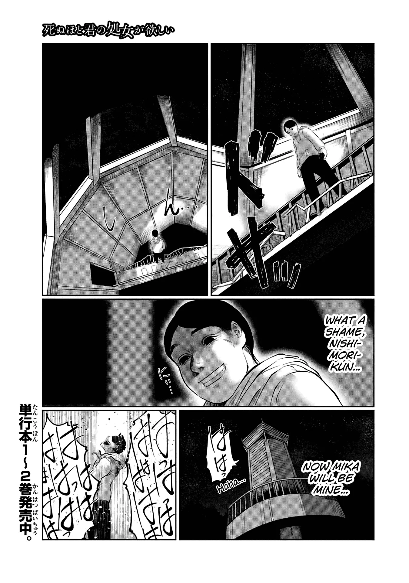 Read Shinu hodo Kimi no Shojo ga Hoshii Chapter 37 Online