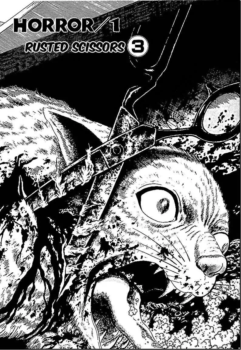 Read God’s Left Hand, Devil’s Right Hand Chapter 3 - Rusted Scissors (3) Online
