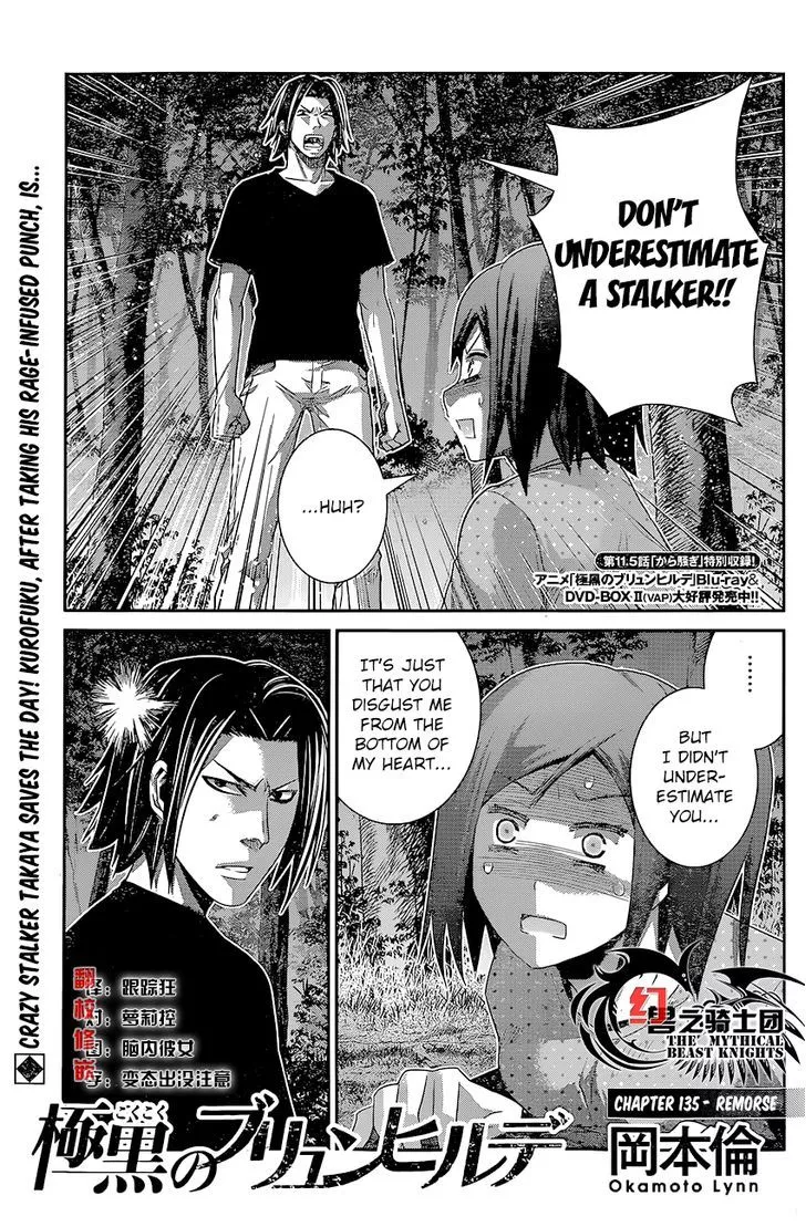 Read Gokukoku no Brynhildr Chapter 135 - Remorse Online
