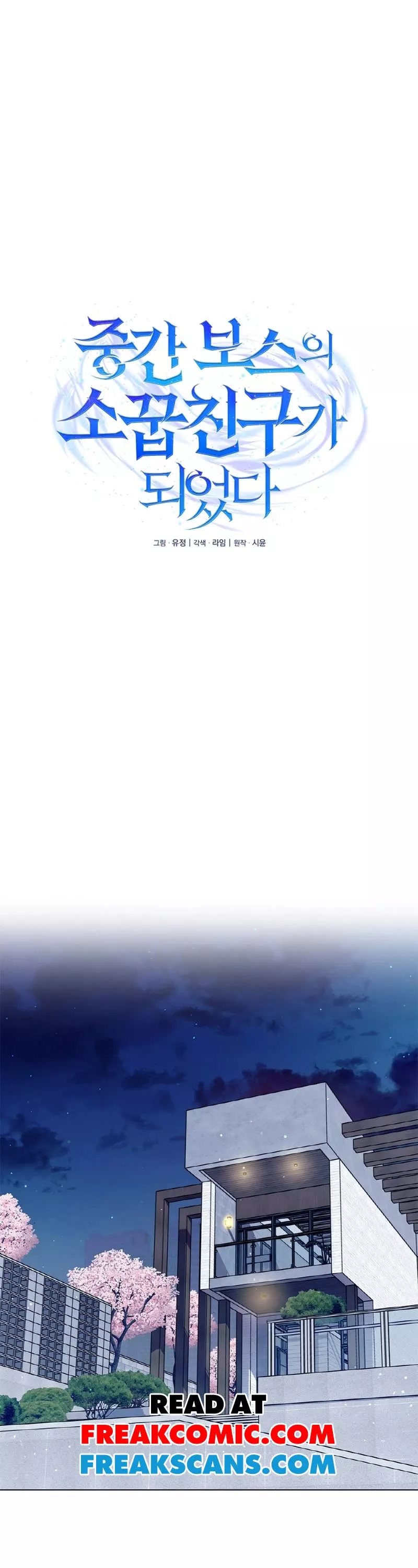 Read I Became a Childhood Friend of a Mid-Level Boss Chapter 4 Online