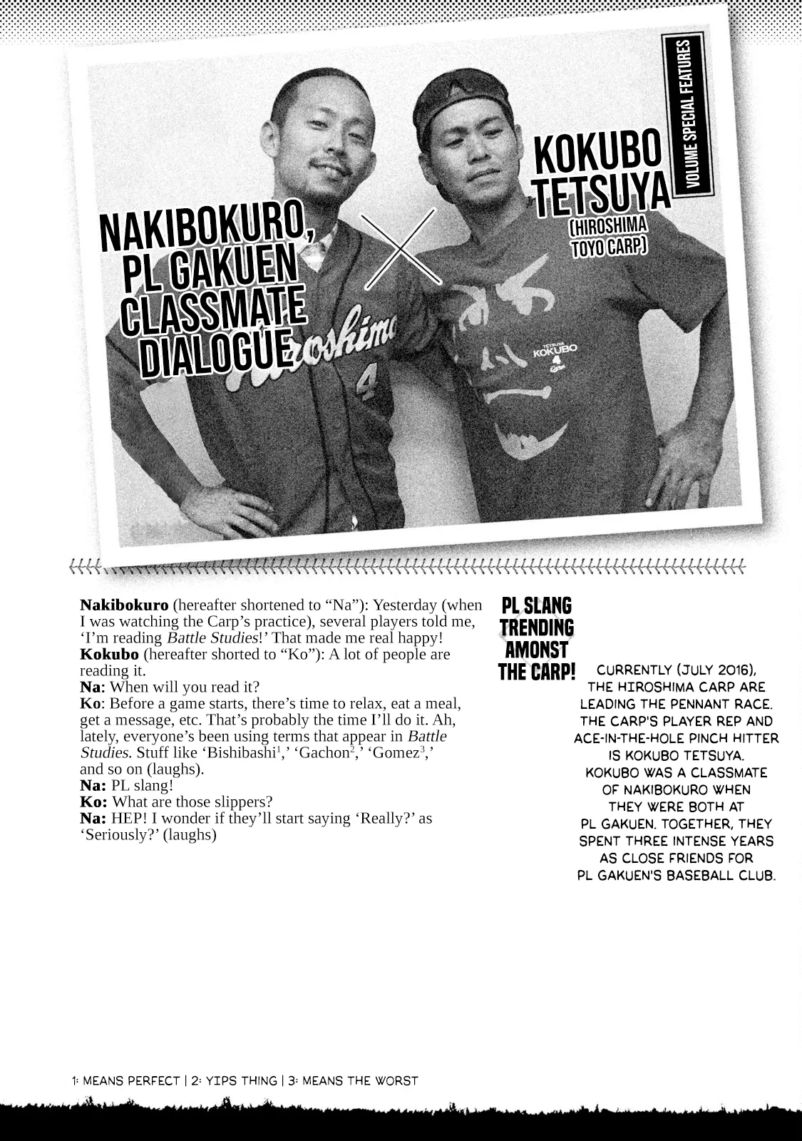 Read Battle Studies Chapter 73.5 - Interview with Kokubo Tetsuya Online