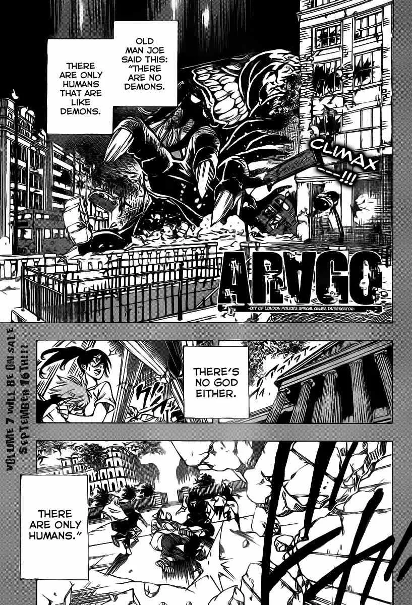 Read Arago Chapter 84 - Thanks... Online