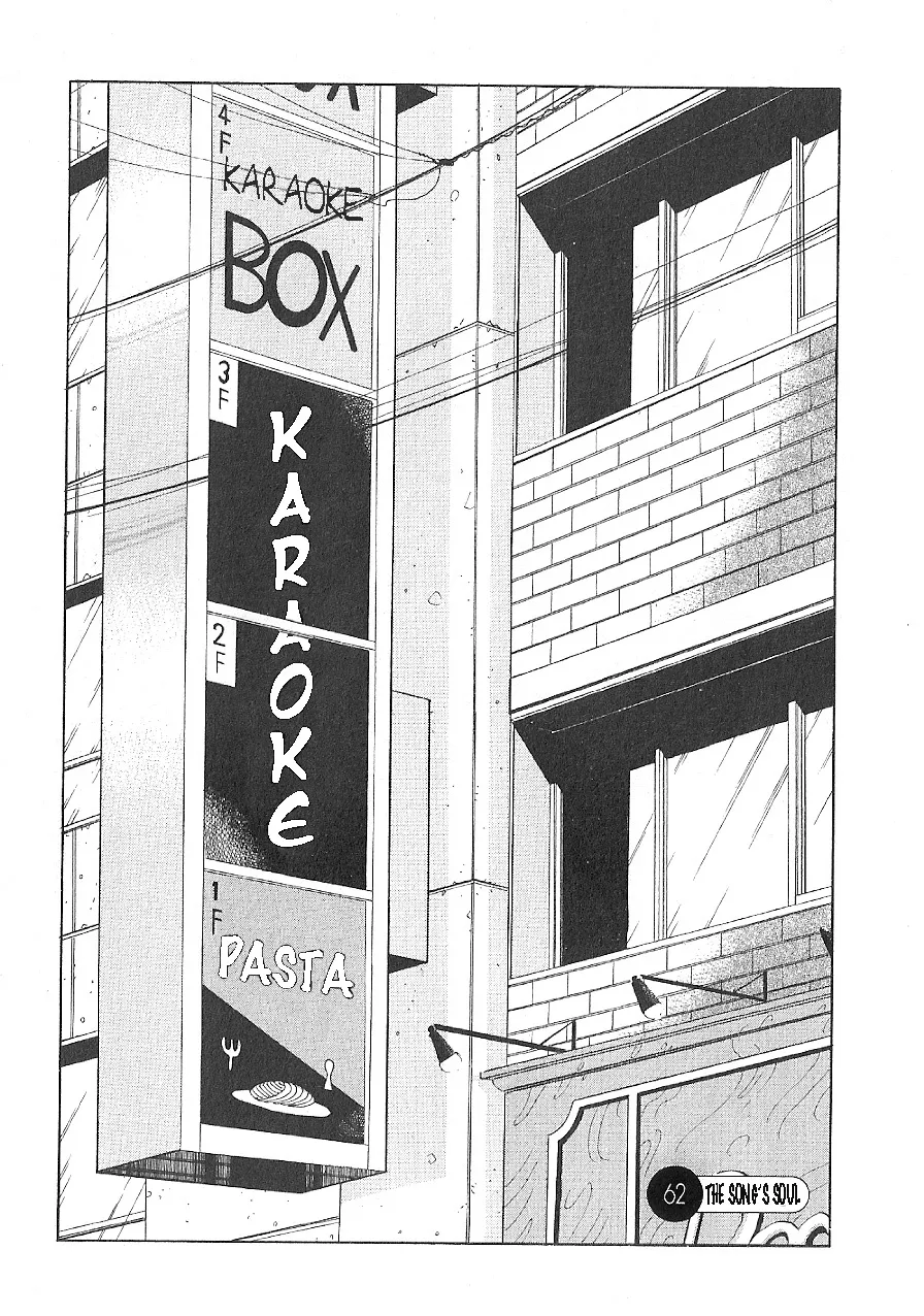 Read Hourou Musuko Chapter 62 - The Song's Soul Online