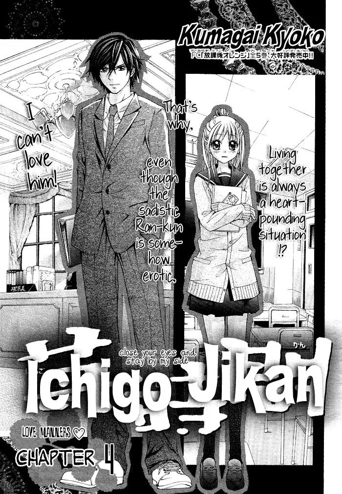 Read Ichigo Jikan Chapter 4 Online