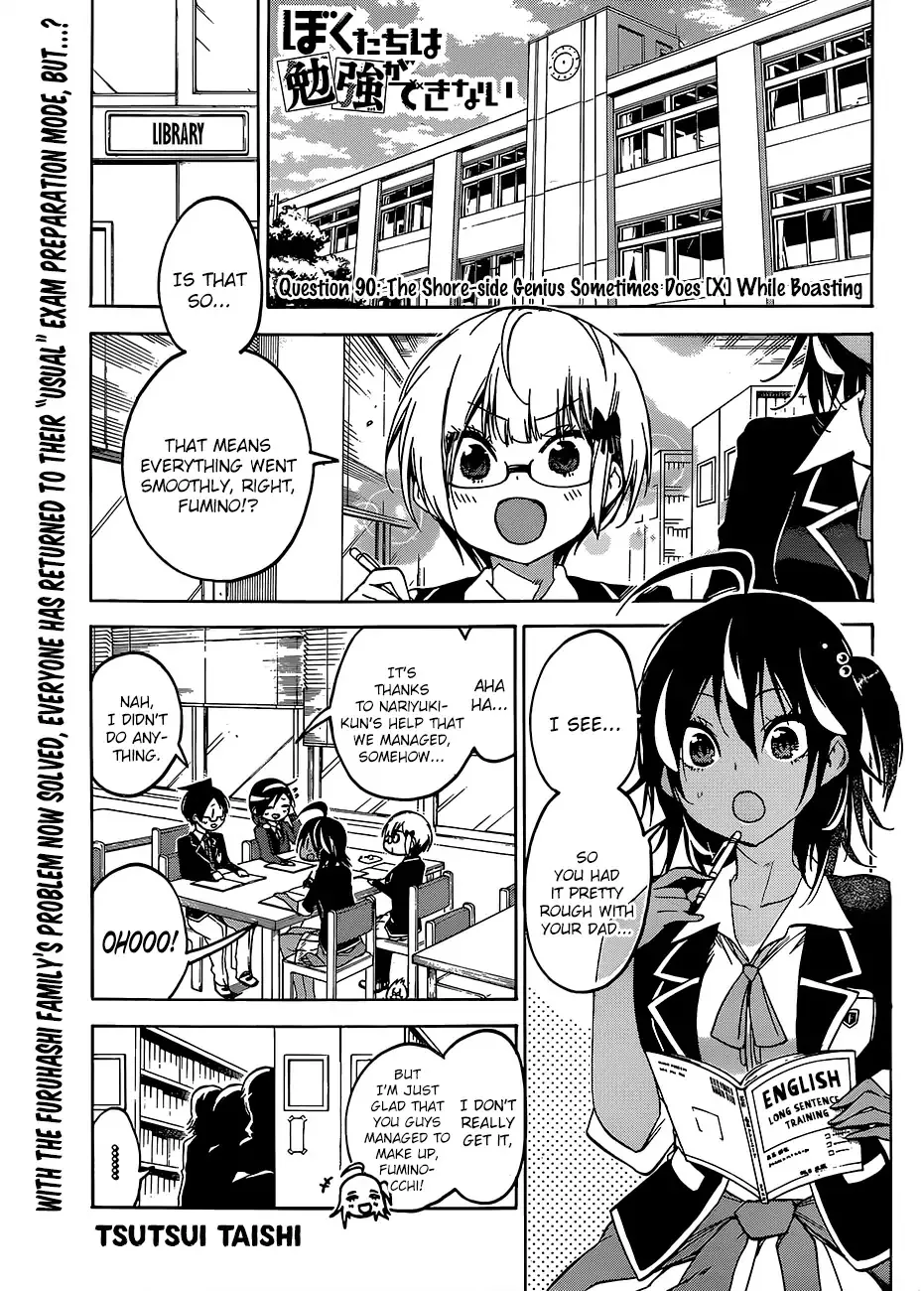 Read Bokutachi wa Benkyou ga Dekinai Chapter 90 - The Shore-side Genius Sometimes Does [X] While Boasting Online