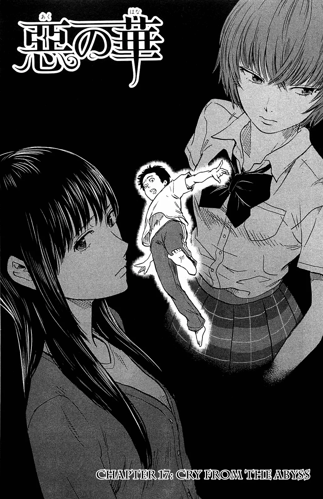 Read Aku no Hana Chapter 17 - Cry from the Abyss Online