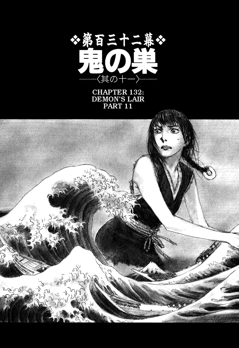 Read Mugen no Juunin Chapter 132 Online