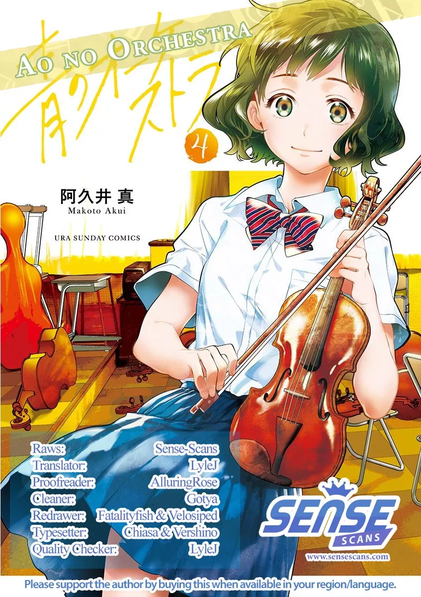 Read Ao no Orchestra Chapter 22 - Compromising Online