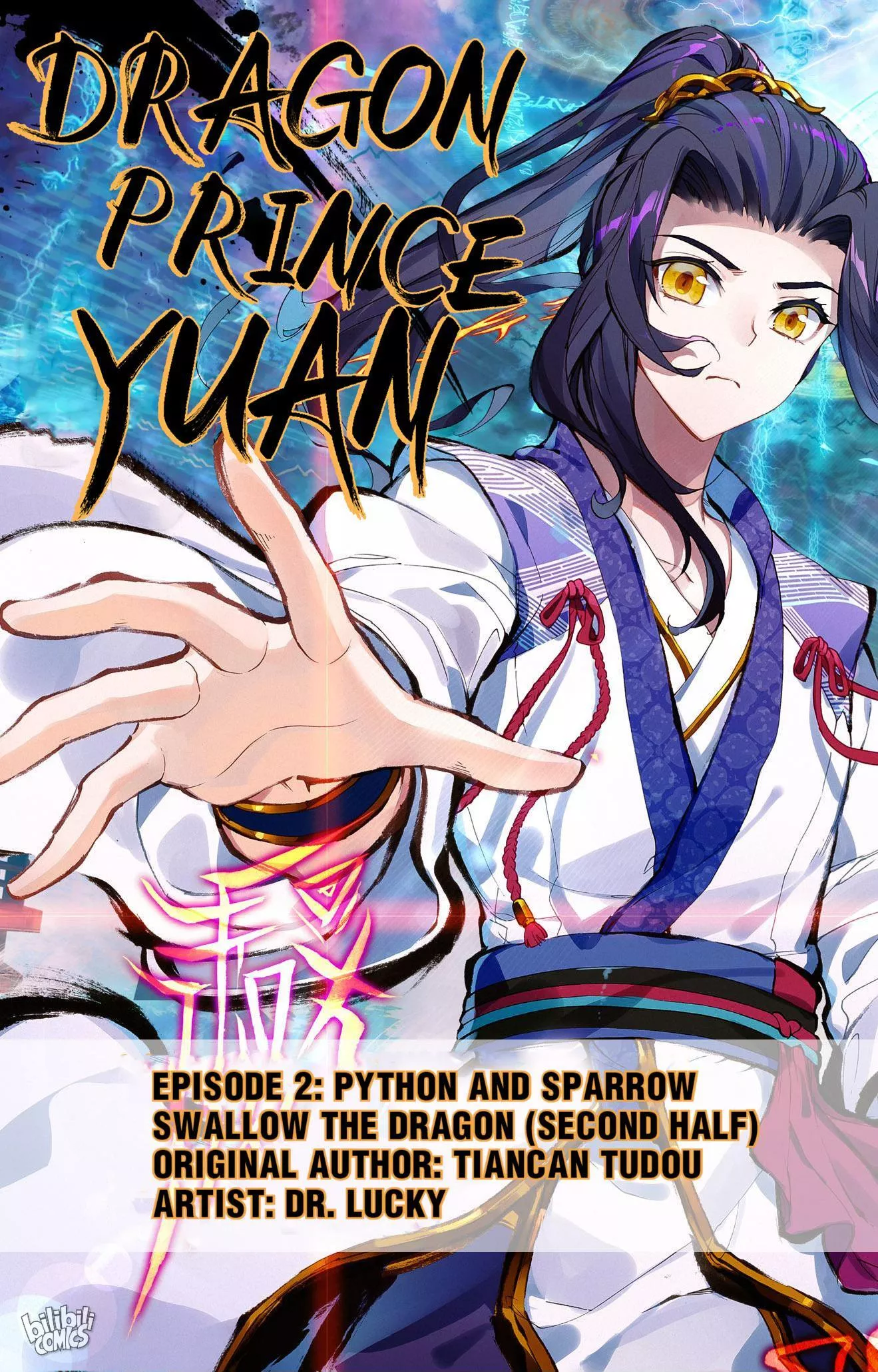 Read Dragon Prince Yuan Chapter 4 - Python And Sparrow Swallow The Dragon (Second Half) Online