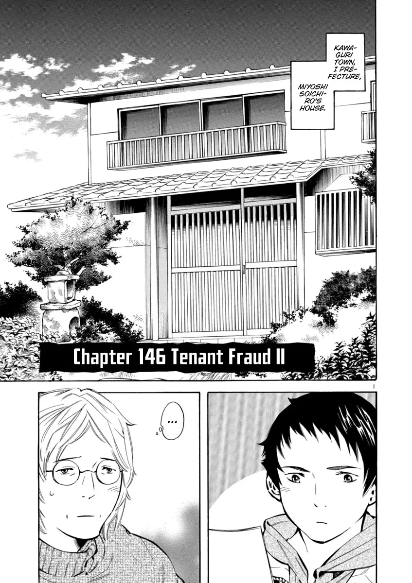 Read Kurosagi Chapter 146 - Tenant Fraud II Online