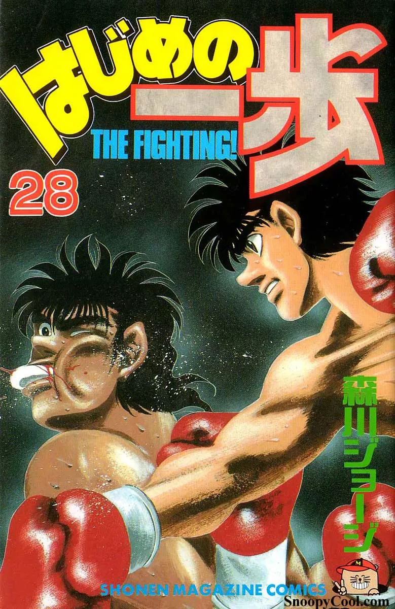 Read Hajime no Ippo Chapter 242 - King's Farewell Gift Online