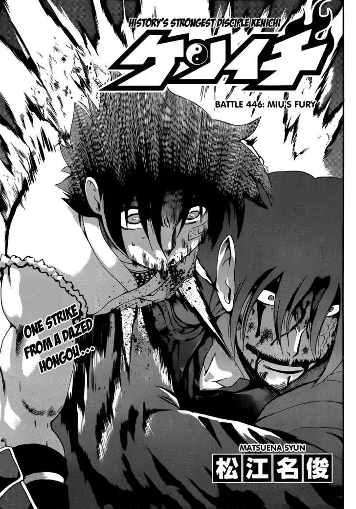 Read History’s Strongest Disciple Kenichi Chapter 446 - Miu's Fury Online