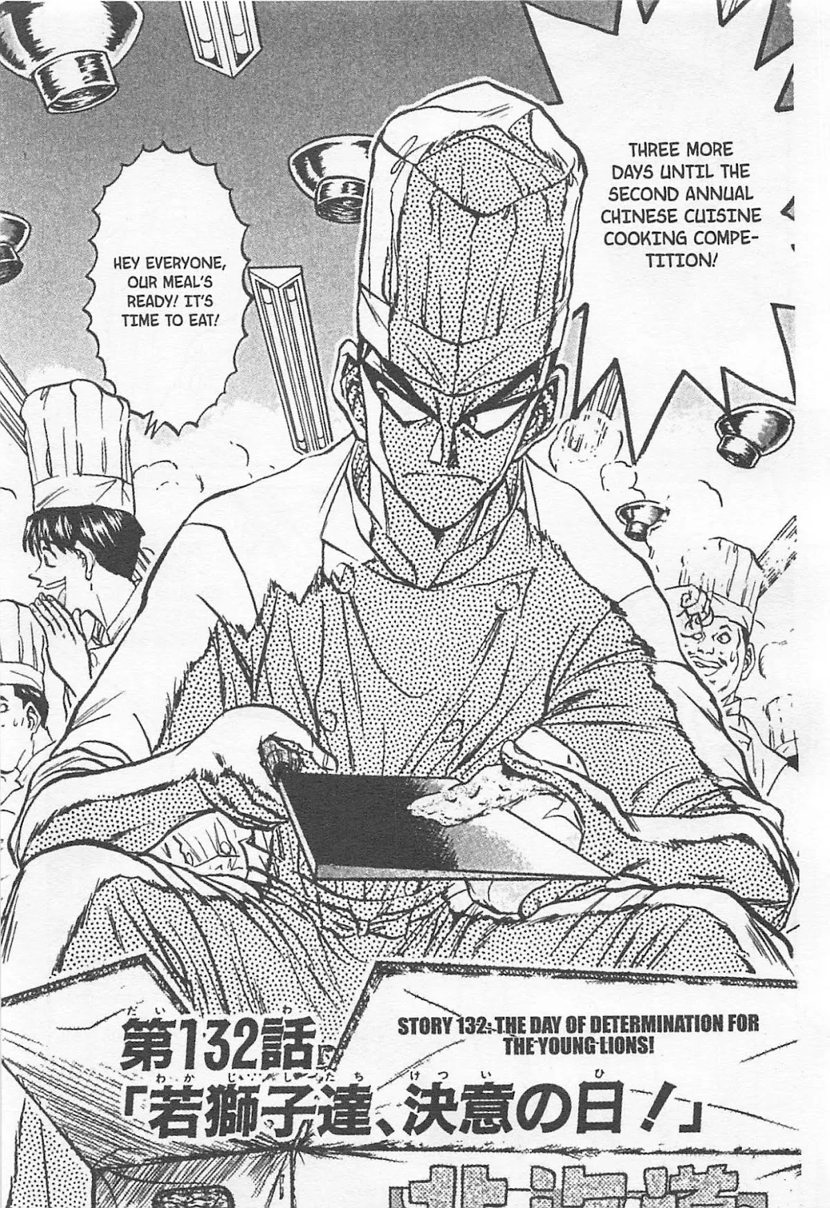 Read Tetsunabe no Jan Chapter 132 Online