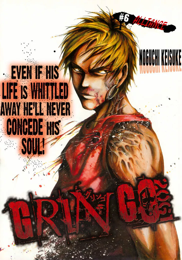 Read Gringo 2061 Chapter 6 - Alliance Online