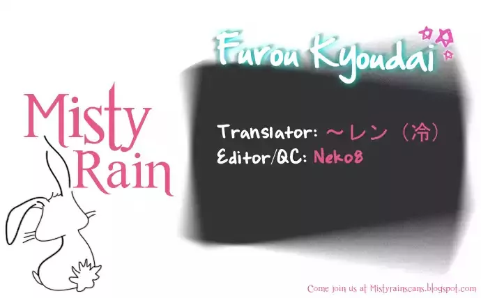 Read Furou Kyoudai Chapter 5.7 - Extra 2 Online