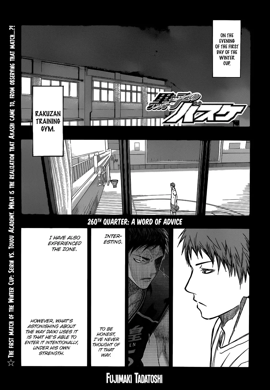 Read Kuroko no Basket Chapter 260 - A Word Of Advice Online