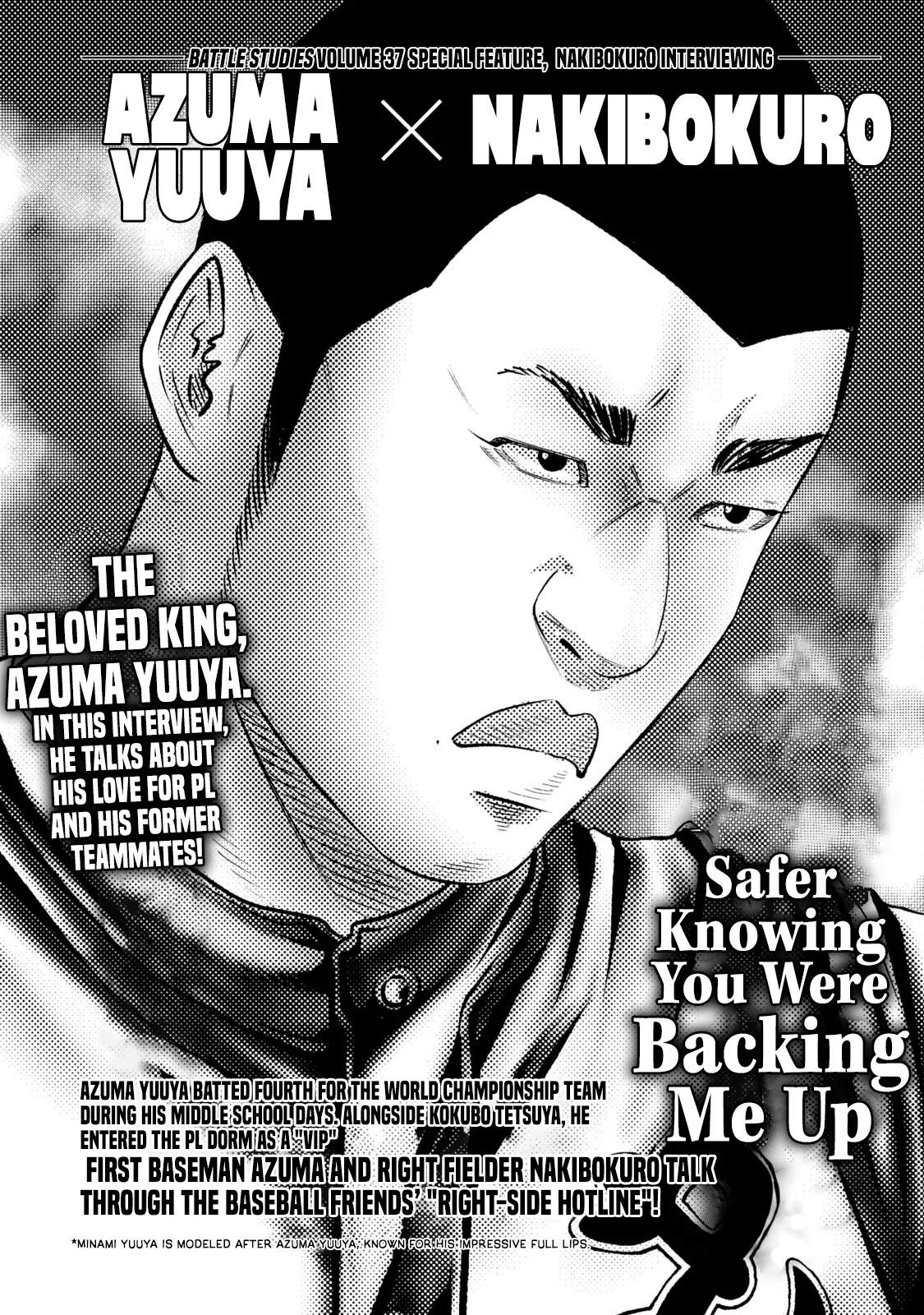 Read Battle Studies Chapter 383.5 - Interview with Azuma Yuuya + Volume Covers Online