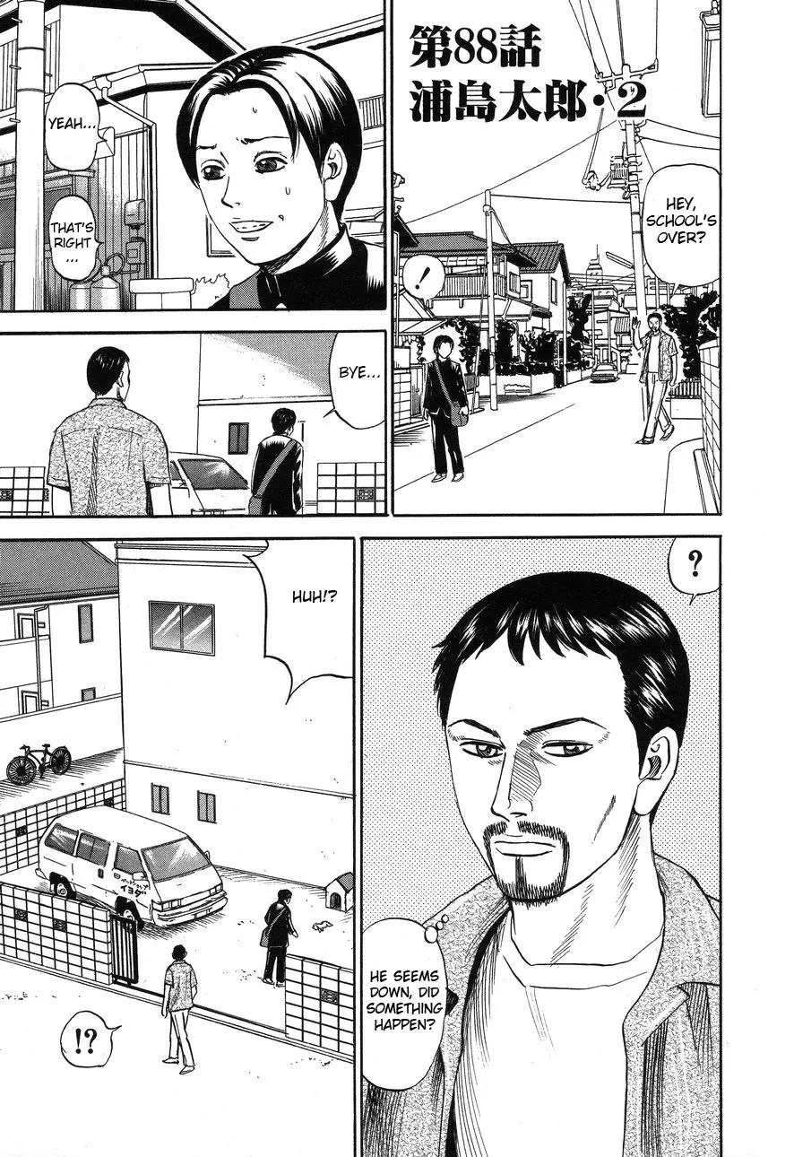 Read Revenge Shop Chapter 88 - Urashima Tarō 2 Online