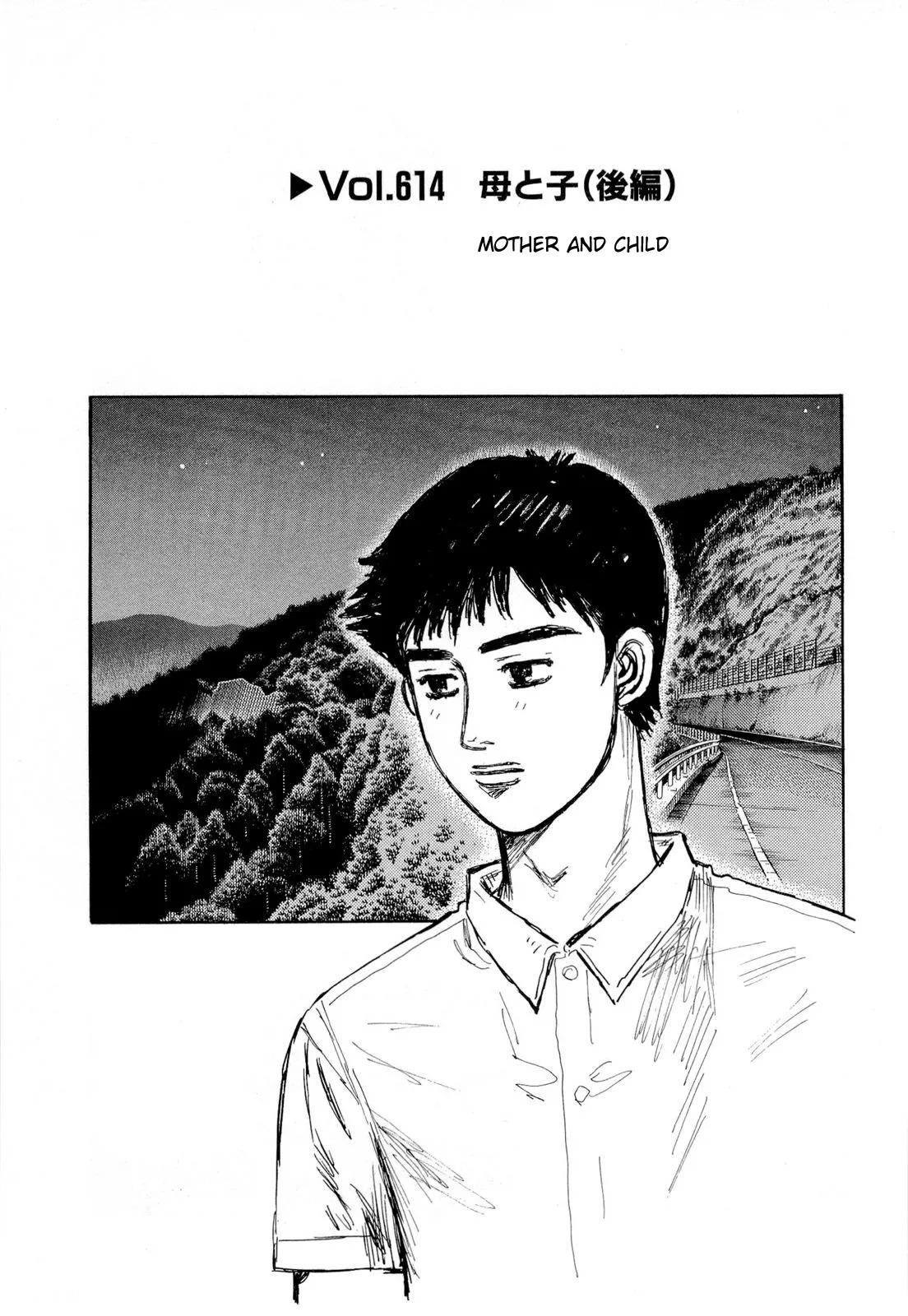 Read Initial D Chapter 614 Online