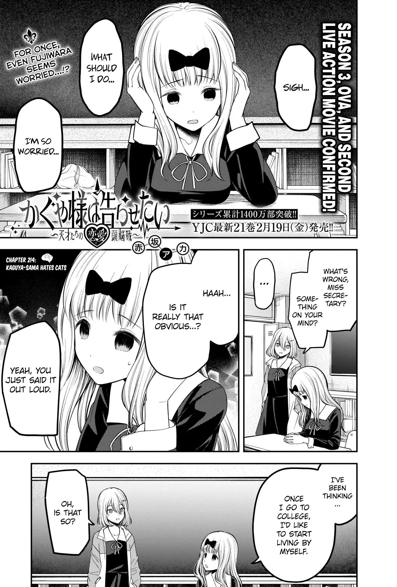 Read Kaguya-sama wa Kokurasetai – Tensai-tachi no Renai Zunousen Chapter 214 - Kaguya-sama Hates Cats Online