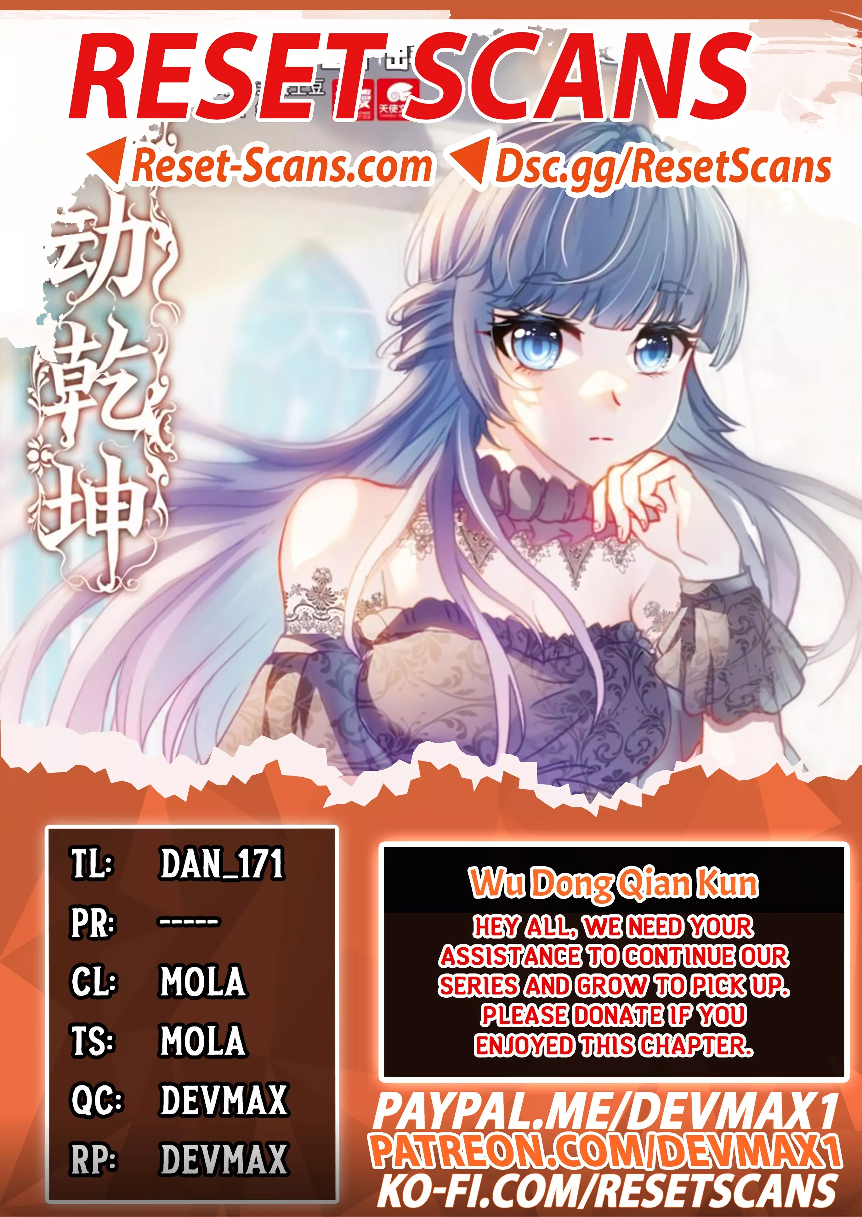 Read Martial Universe Chapter 153 Online