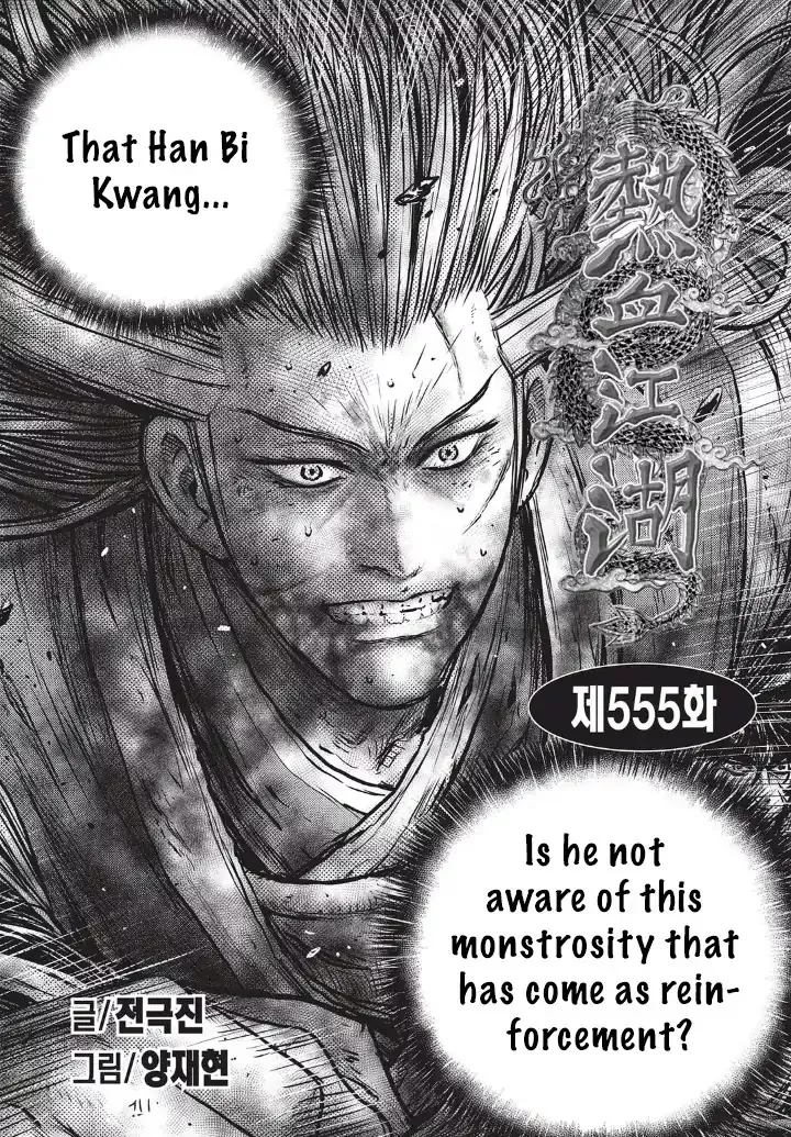 Read Ruler of the Land Chapter 555 Online