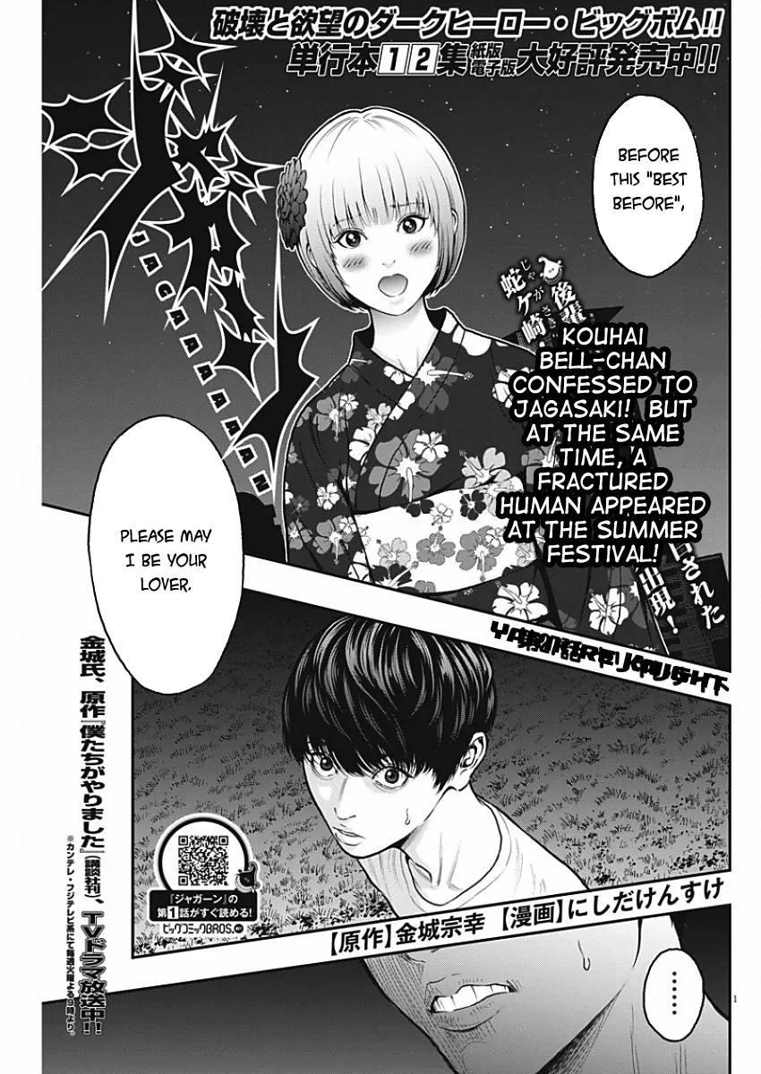 Read Jagaaaaaan Chapter 27 - Yarikire Knight Online