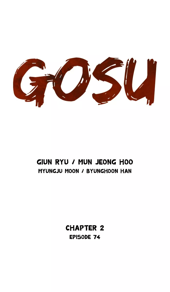 Read Gosu Chapter 160 - [Chapter 2] Ep. 74 Online