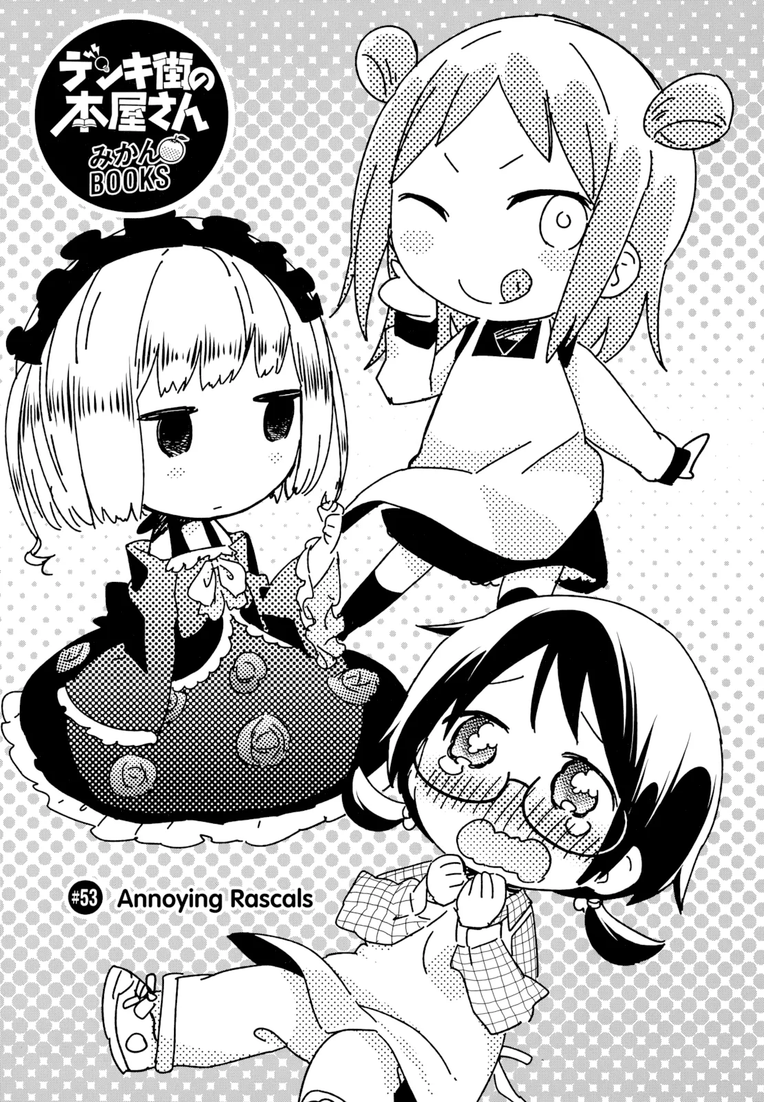 Read Denkigai no Honya-san Chapter 53 Online