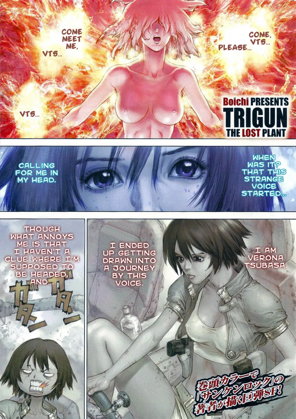 Read Trigun Badlands Rumble Chapter 3 - Trigun: The Lost Plant Online