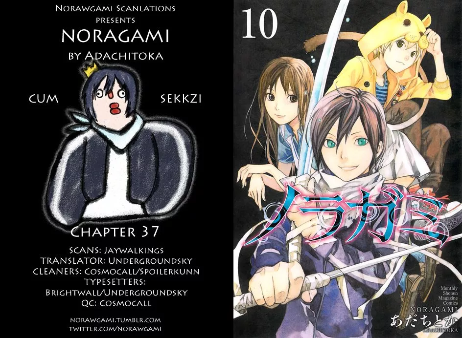 Read Noragami Chapter 37 - Hear My Voice Online