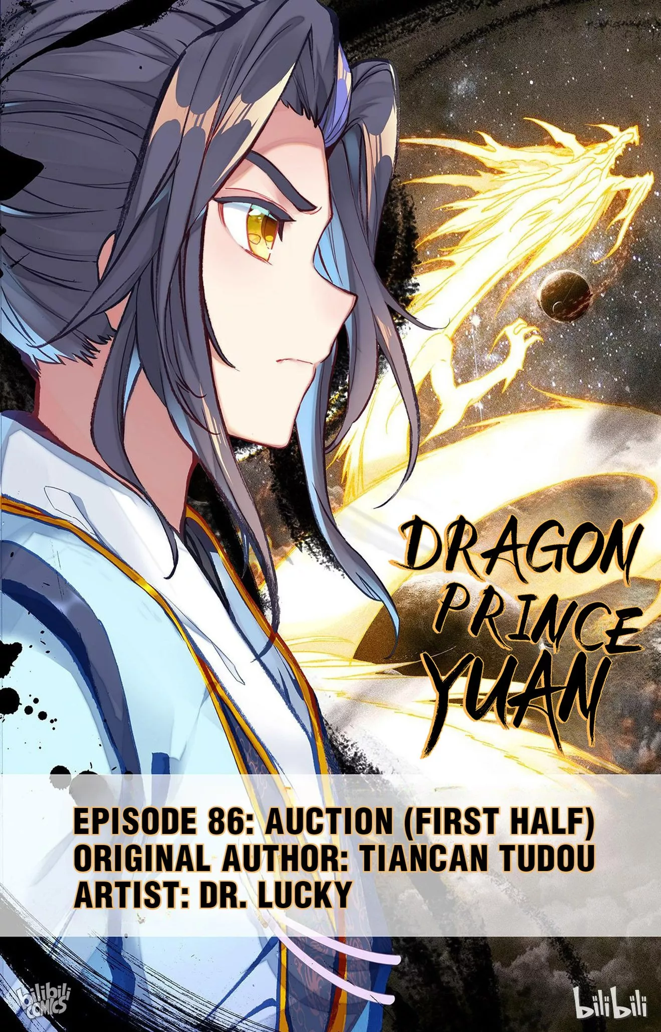 Read Dragon Prince Yuan Chapter 171 - Auction (First Half) Online