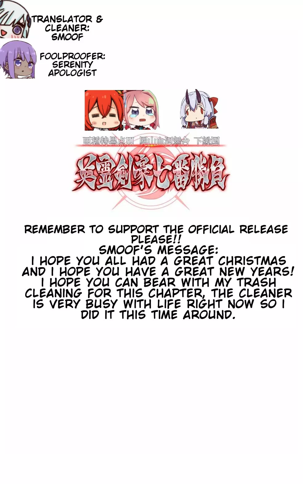 Read Fate/Grand Order -Epic of Remnant- Pseudo-Singularity III: The Stage of Carnage, Shimousa – Seven Duels of Swordmasters Chapter 17 - The Day You Rise and Fall Online