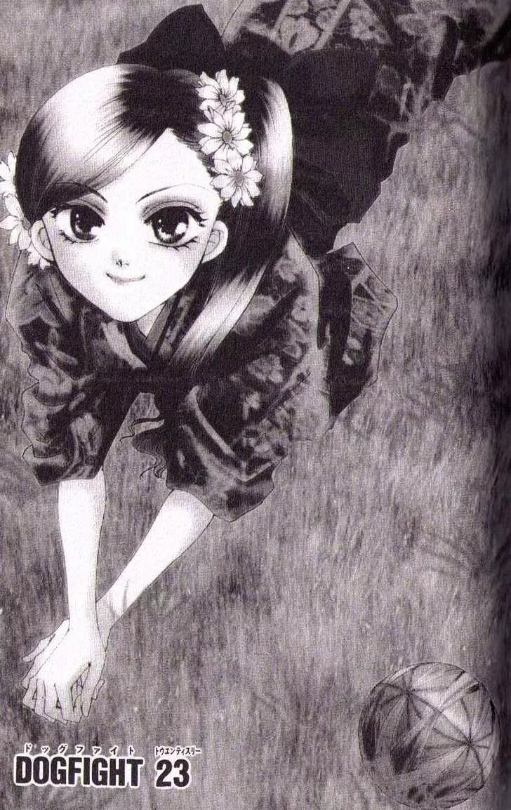 Read Joou-sama no Inu Chapter 23 Online