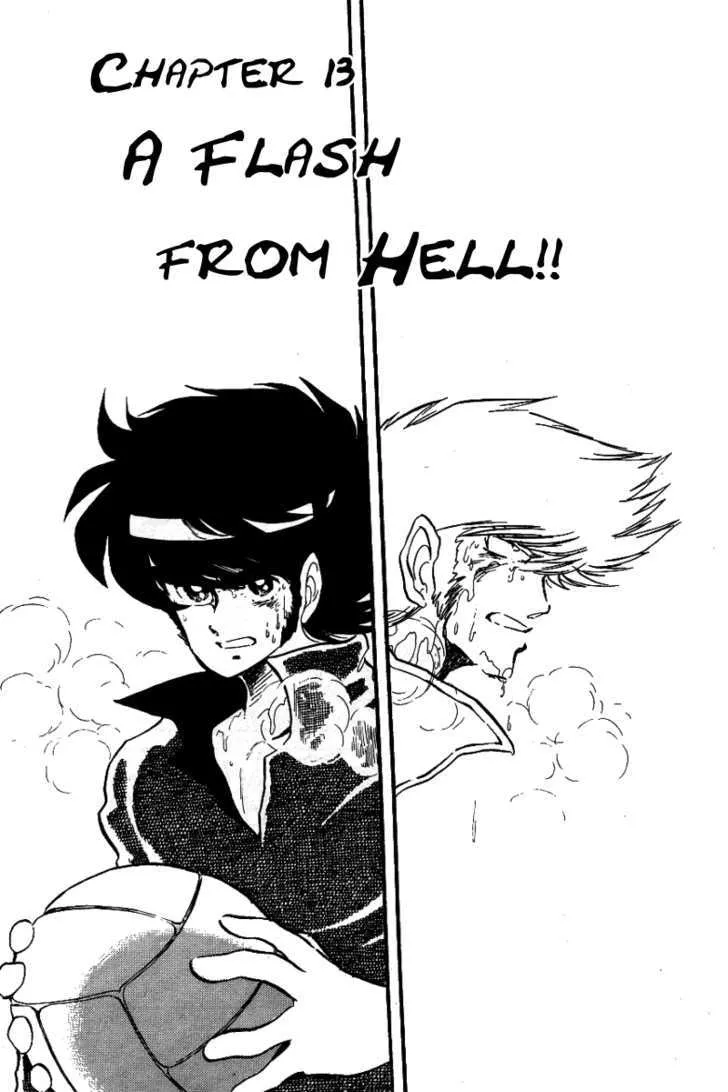 Read Honoo no Tenkousei Chapter 13 - A Flash from Hell!! Online