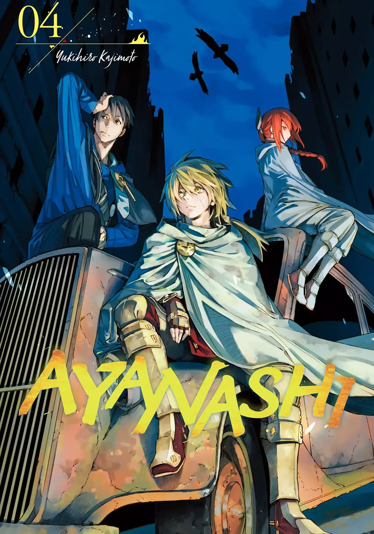 Read Ayanashi Chapter 10 - By My Side Online