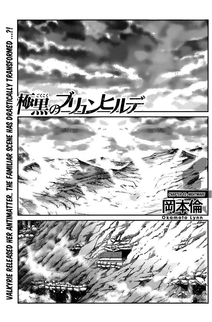 Read Gokukoku no Brynhildr Chapter 92 - Nightmare Online