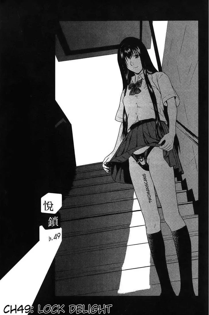 Read Ibitsu (OKADA Kazuto) Chapter 49 - Lock Delight Online