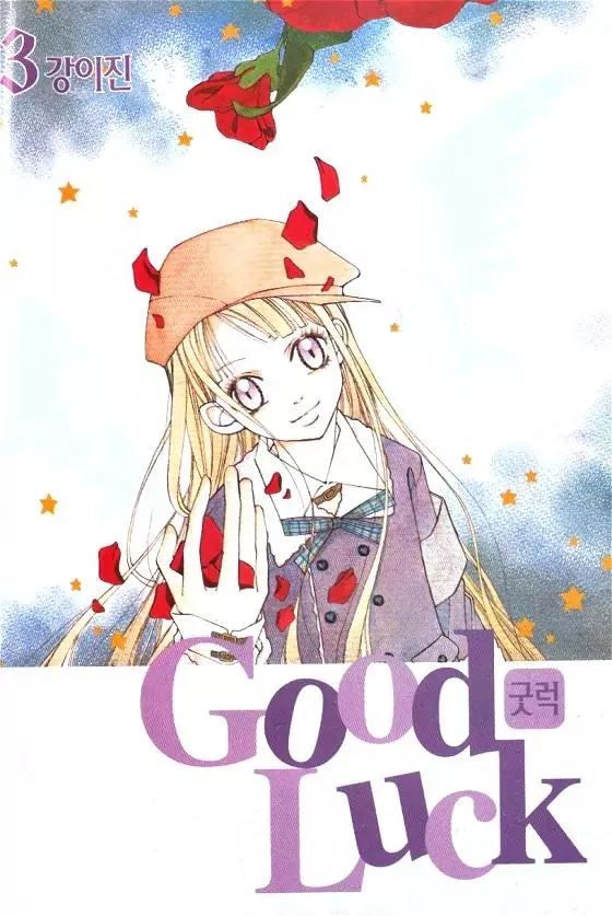 Read Good Luck Chapter 11 Online