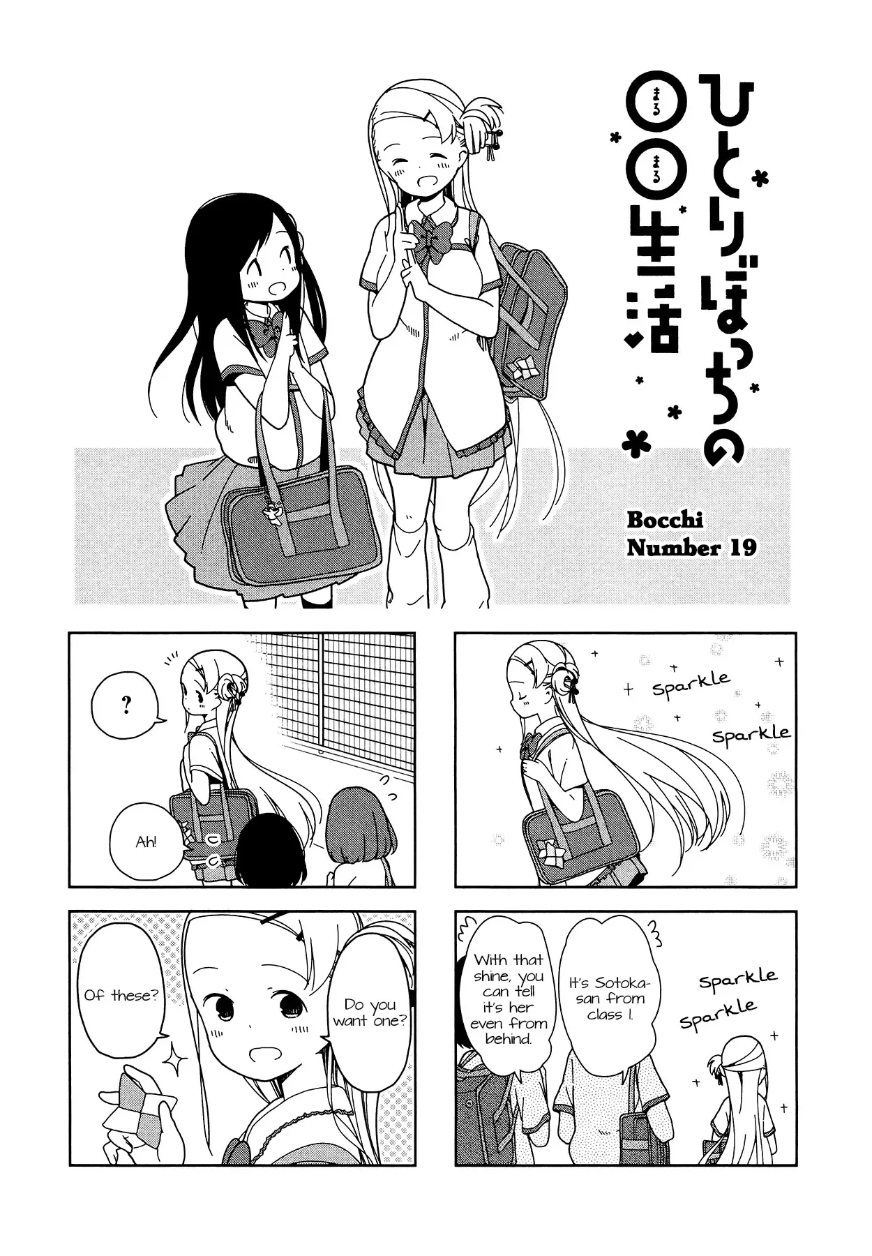 Read Hitoribocchi no ○○ Seikatsu Chapter 19 Online