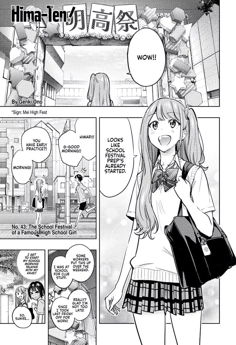 Read Hima-Ten! Chapter 43 Online